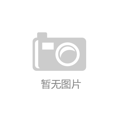 焦点学校小区道闸随便开这种“万能”的遥控器为何能上架售卖？