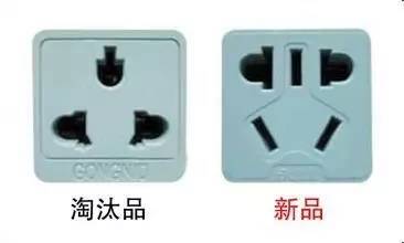 万能插座真的太安全了(图1)