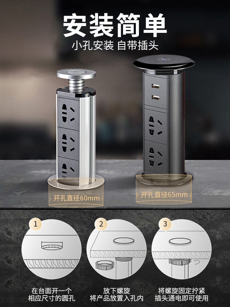 一种防水型智能插座盒的制作方法