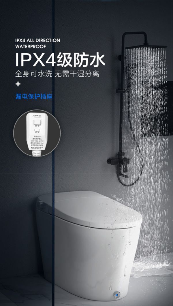 一种防水式电动车充电插座的制作方法