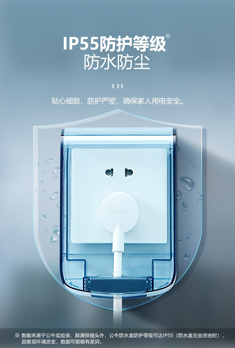 什么是智能插座？智能插座功能介绍