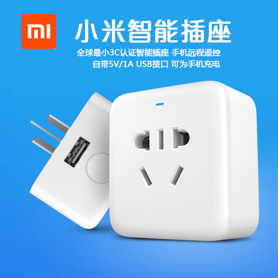 wifi大功率16A热水器手机远程遥控电量统计Gosund电小酷智能插座
