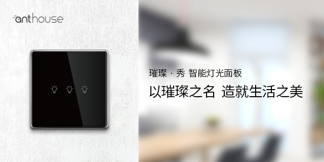 电热水器电源开关