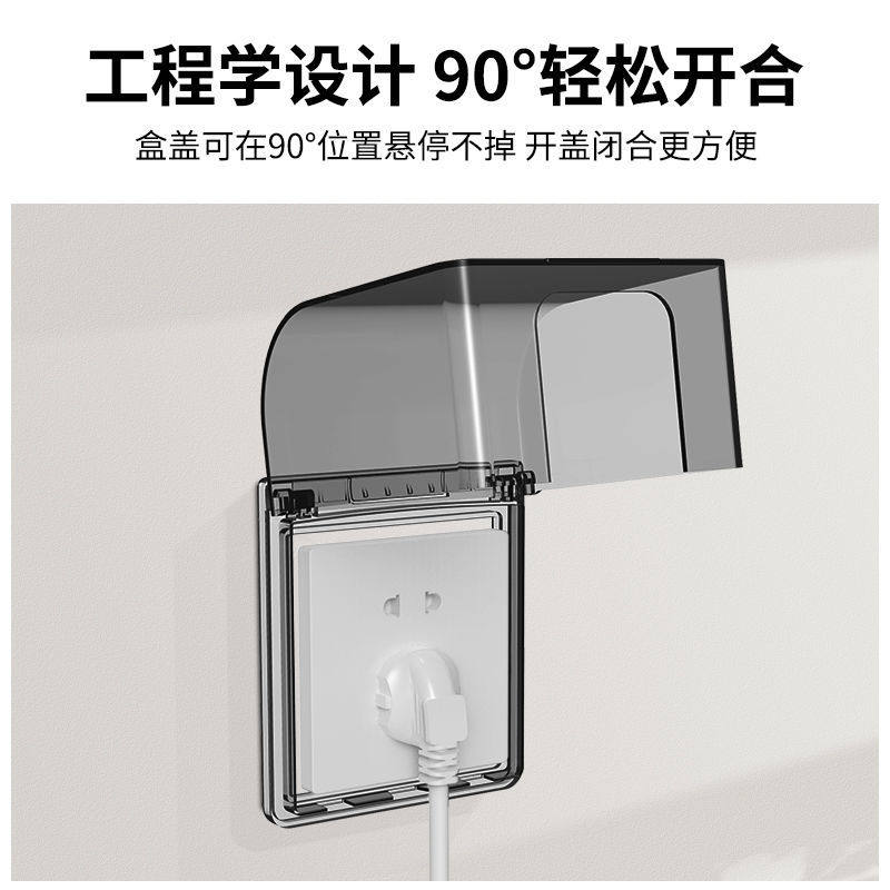 卫生间防水插座如何安装？防水插座价格多少？