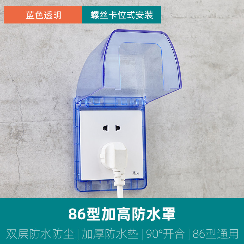 工业防水插座-工业防水插座价格、图片、排行-阿里巴巴(图1)
