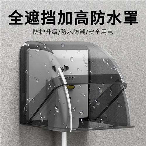 防水插座供应户外10A新国标小五孔防水插座(图1)