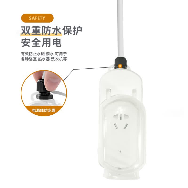 防水插座盒怎么装的?(图1)