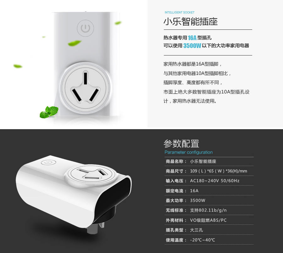 智能开关插座推荐哪个牌子好?(图1)