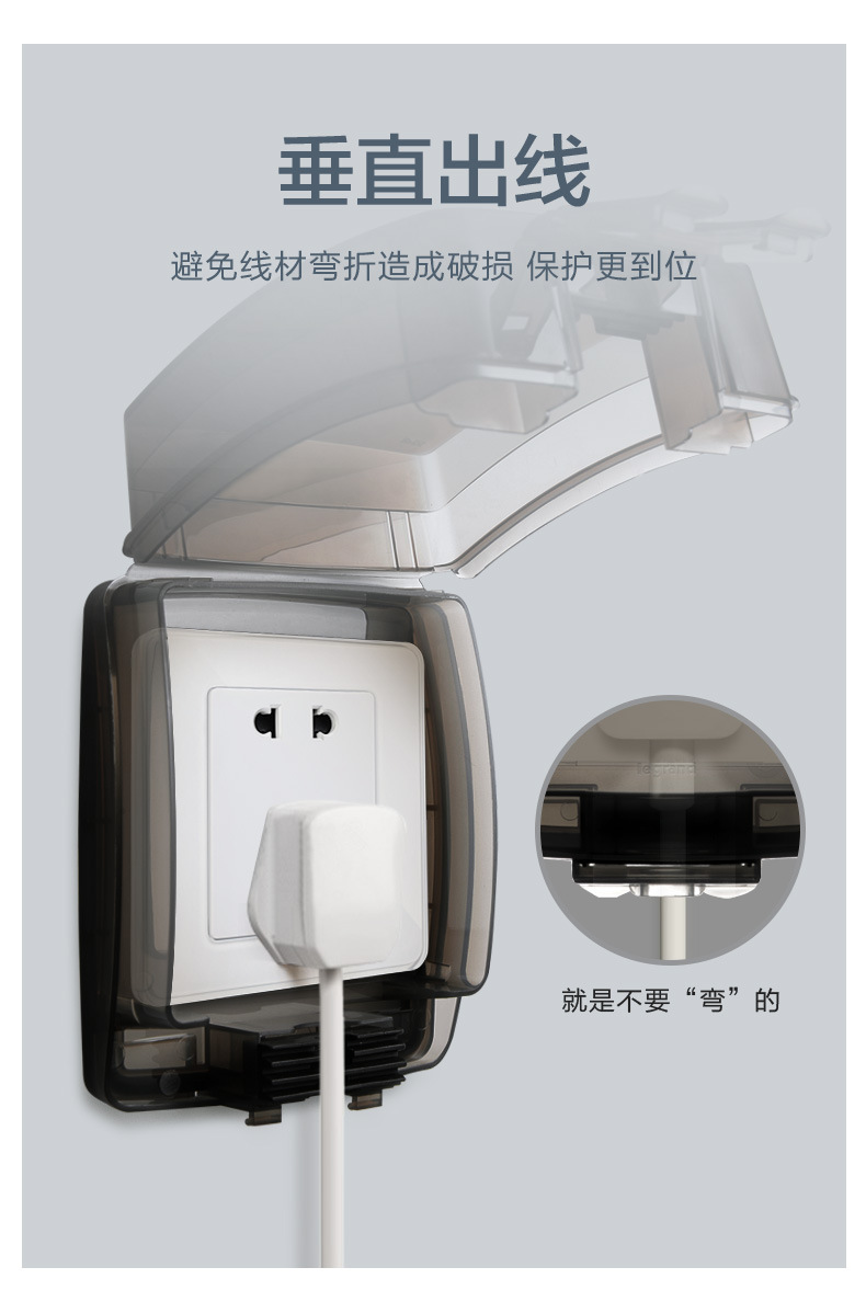 一种防水插座组件的制作方法(图1)