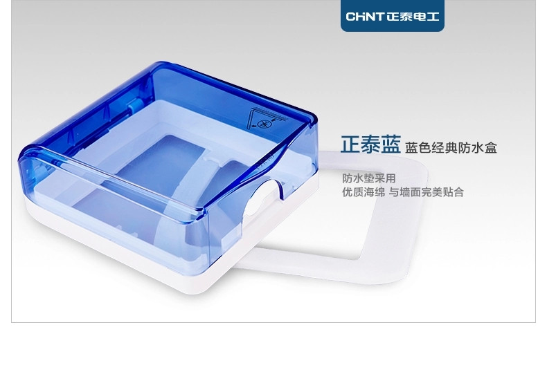 一种防水防尘插座面板pdf(图1)