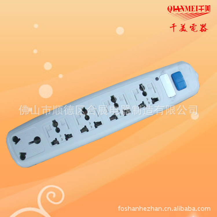 多功能排插数码家电海报(图1)