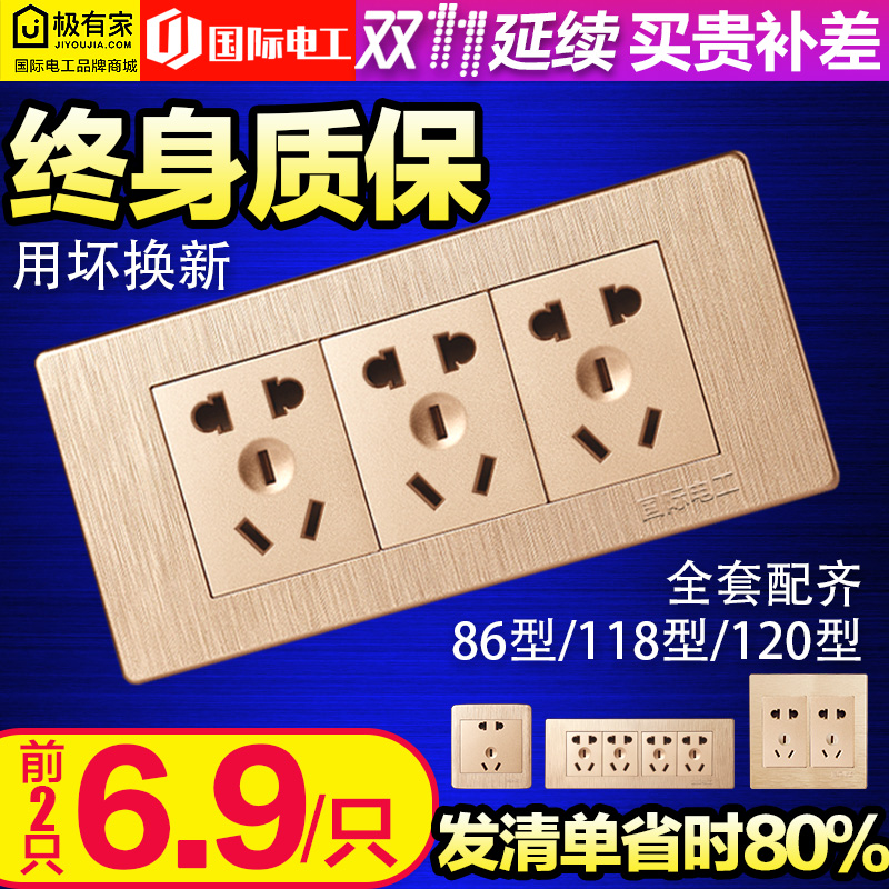 插座防水盒批发市场(图1)