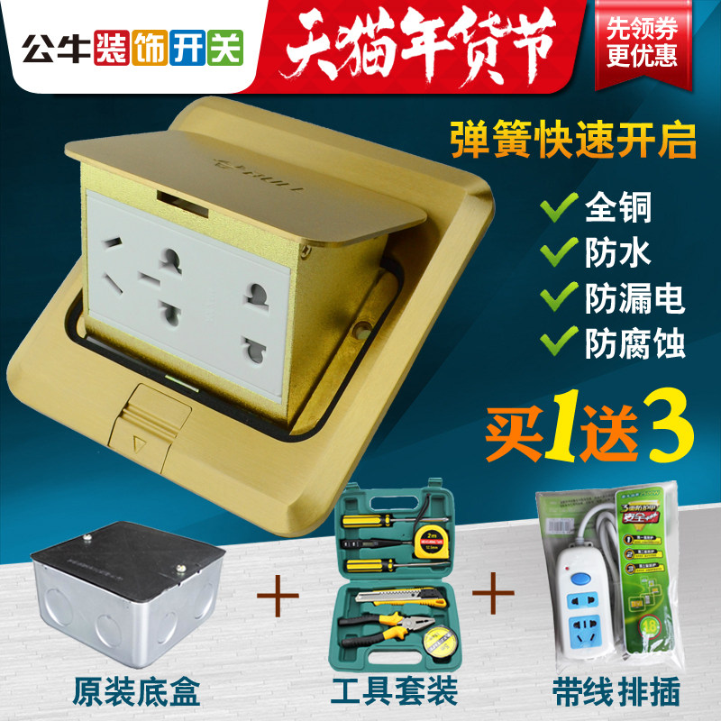 双联一体明装电源开关五孔插座防雨盒罩室外带锁防盗户外防水插座(图1)