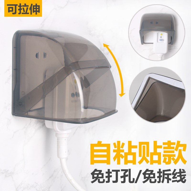 智能插座什么牌子好？(图1)