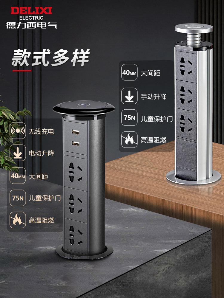 wifi智能插座什么品牌好wifi智能插座品牌介绍【推荐】(图1)