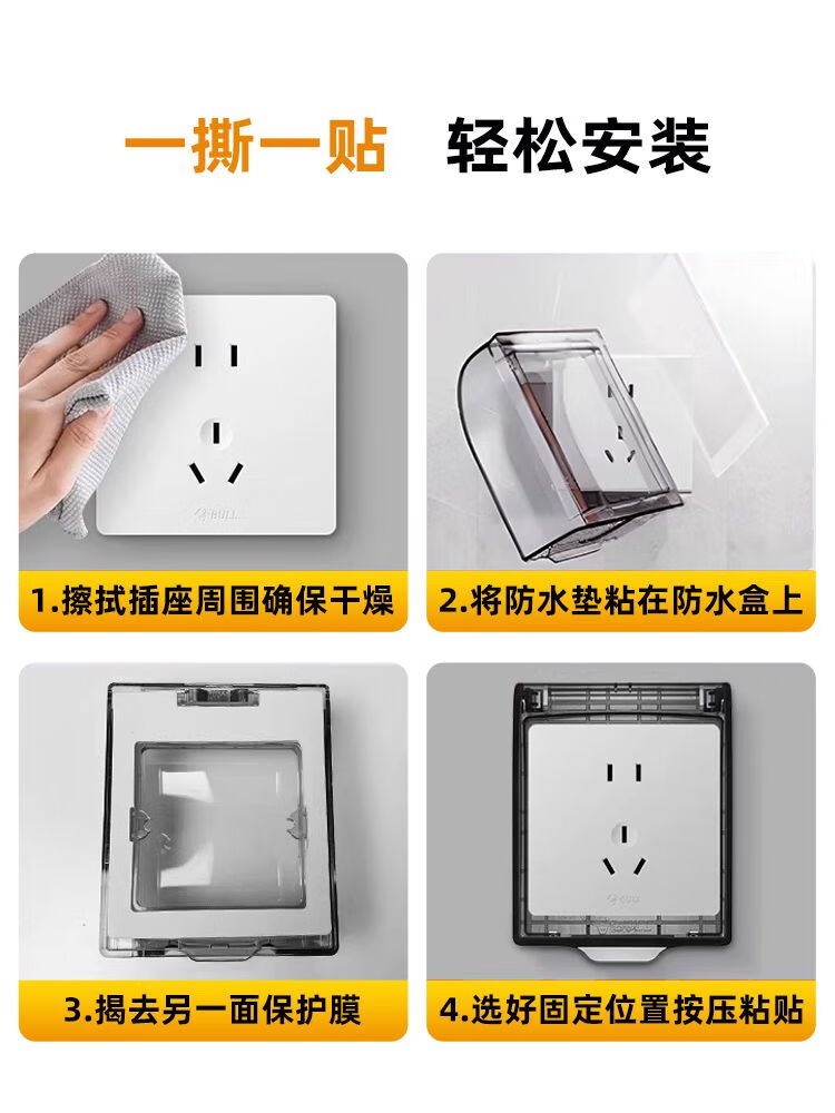 智能数显插座(图1)