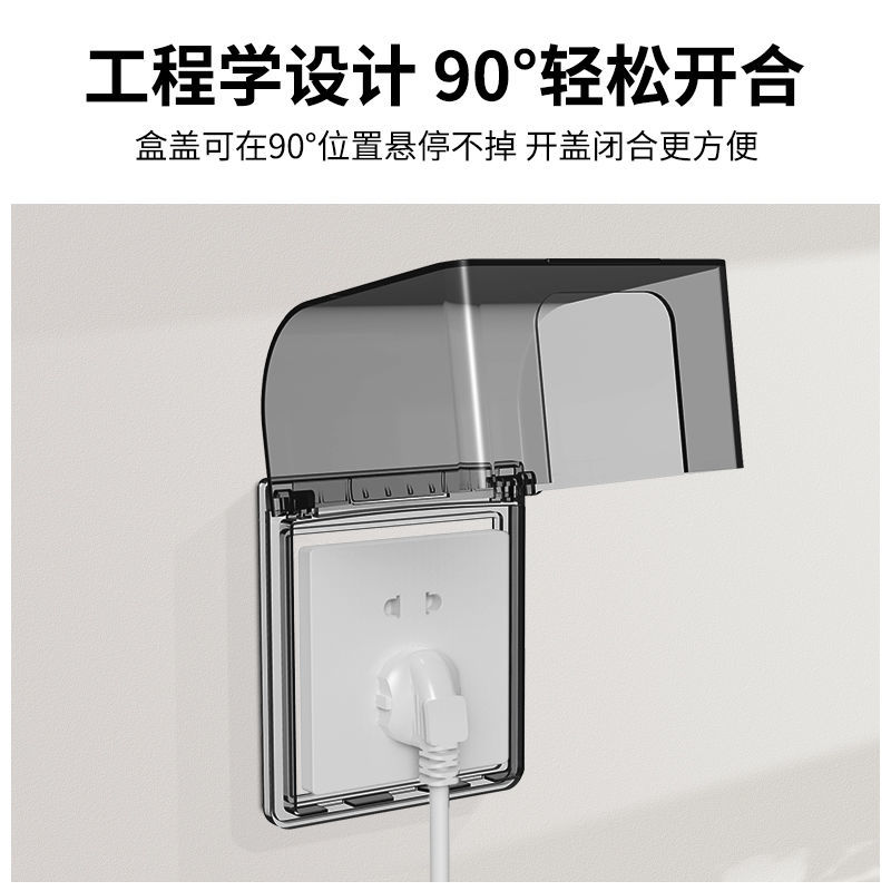 智能插座外插式红外版(图1)