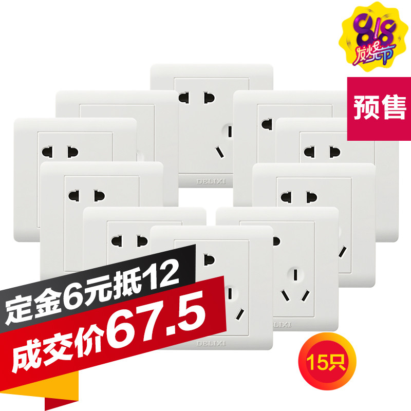 国标防水插座什么牌子好？(图1)