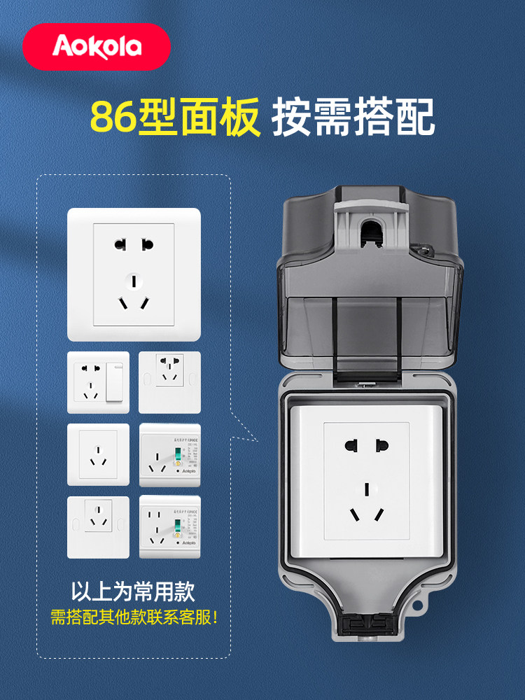 一种高密封户外防水插座盒(图1)