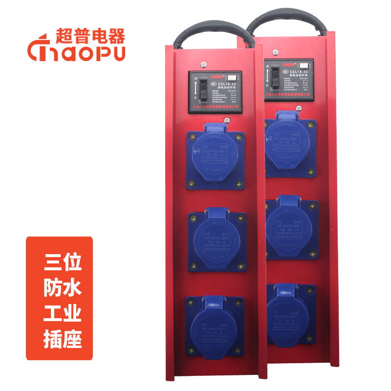 安利:防水插座价格及品牌推荐安全问题最关键了!(图1)