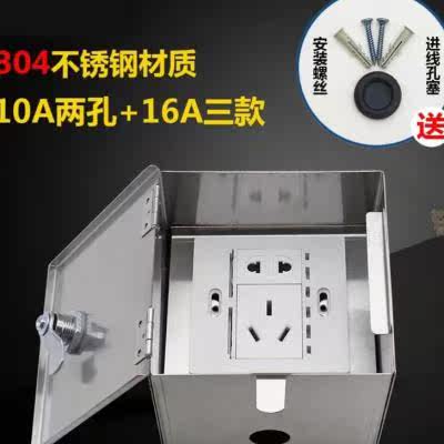户外防水电源盒-户外防水电源盒价格、图片、排行-阿里巴巴(图1)