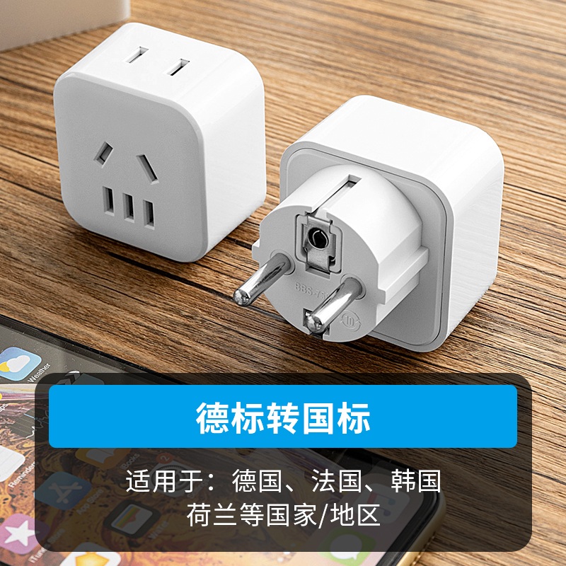 三孔万用电源插座的制作方法(图1)
