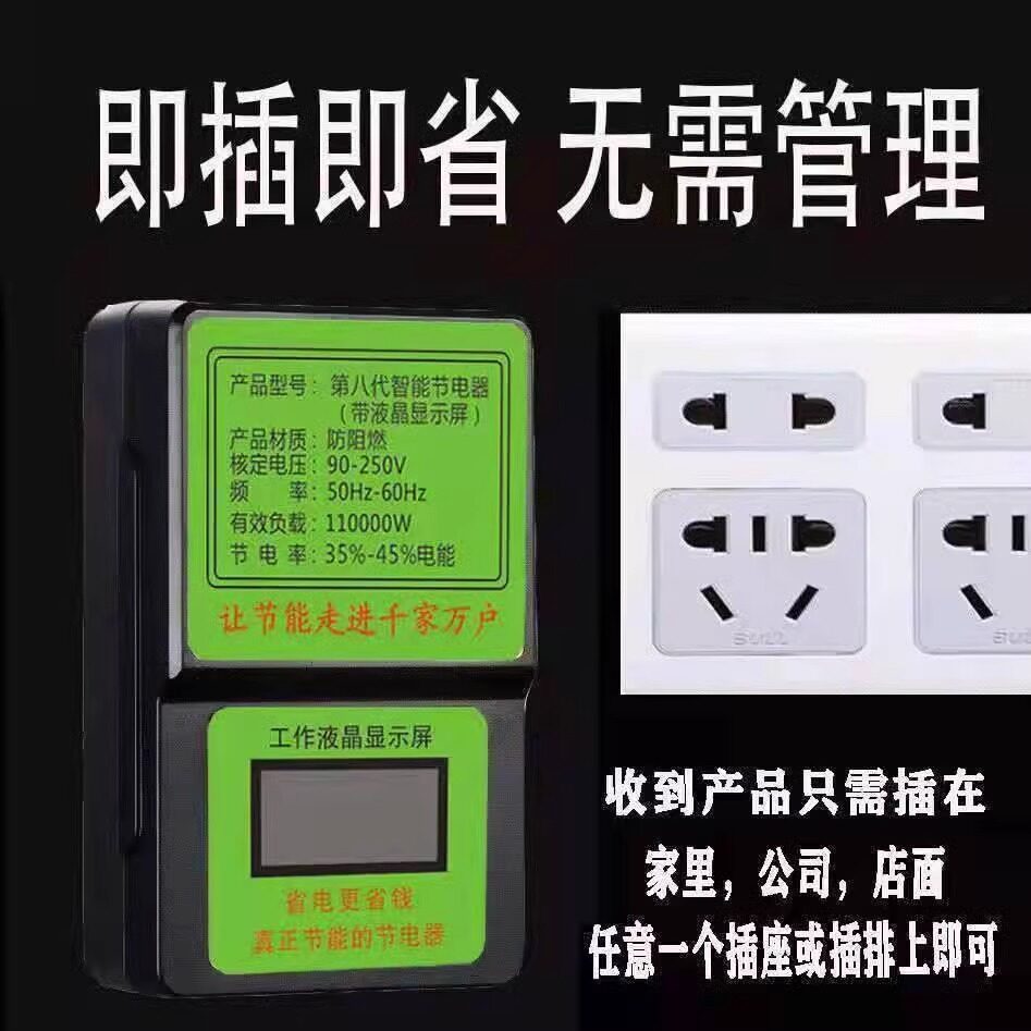 电子产品世界(图1)