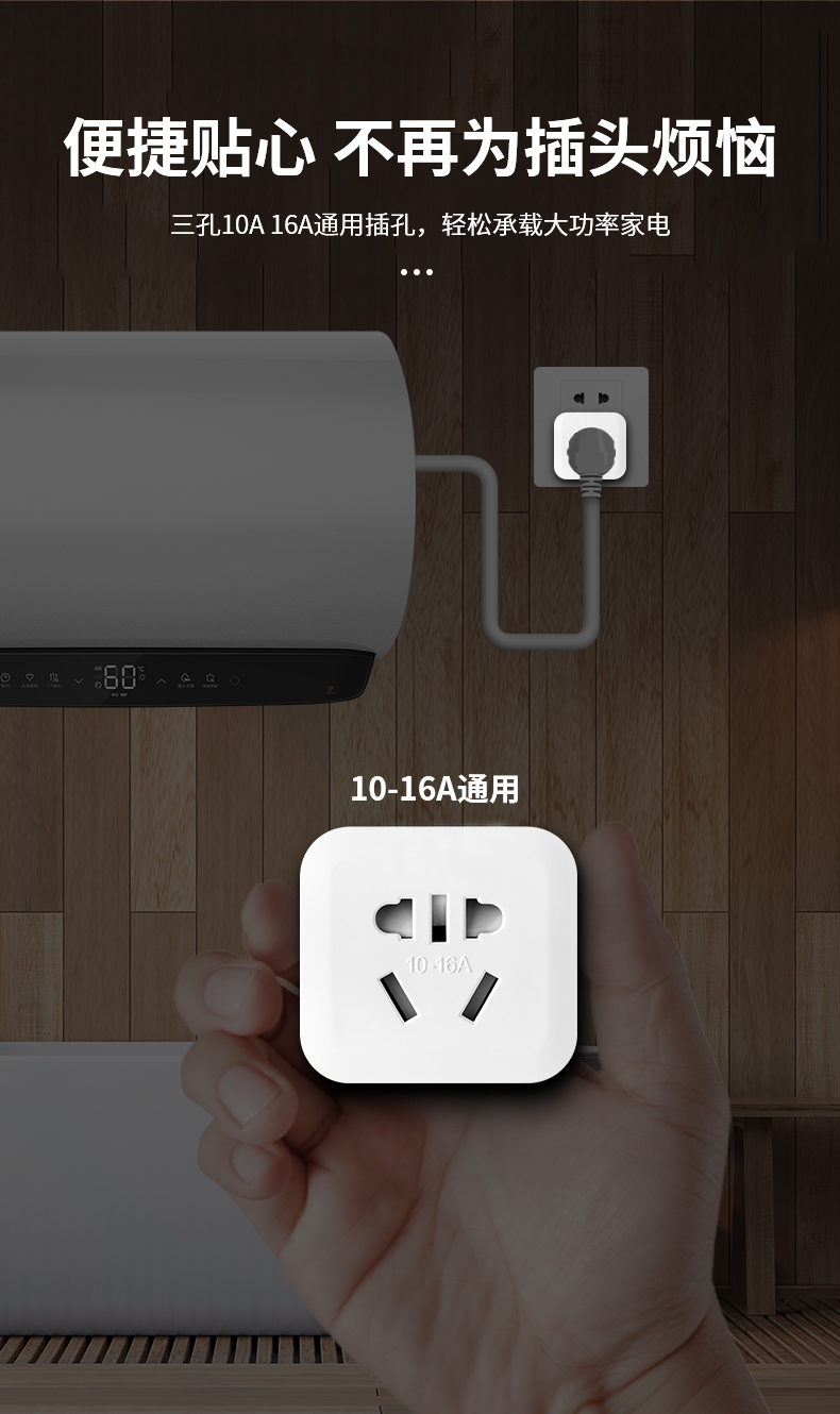 三孔万能插座一个多少钱？(图1)