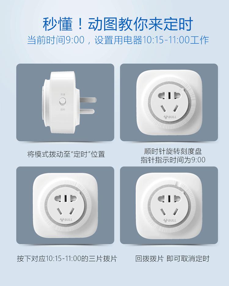 飞利富科技取得桌面插座相关专利该结构增强桌面插座抗变形性与使用性能(图1)