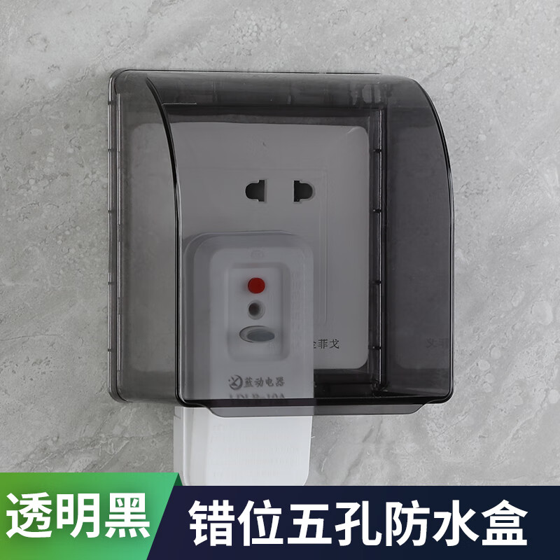15A工业插座56CV315澳式插座带开关IP66户外防水防暴雨水(图1)