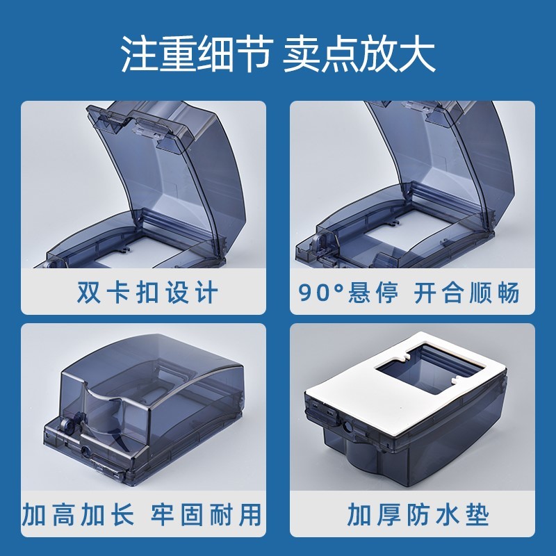 防水插座价格-万师傅(图1)