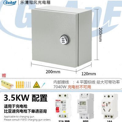 工业防水插头插座介绍与选型(图1)
