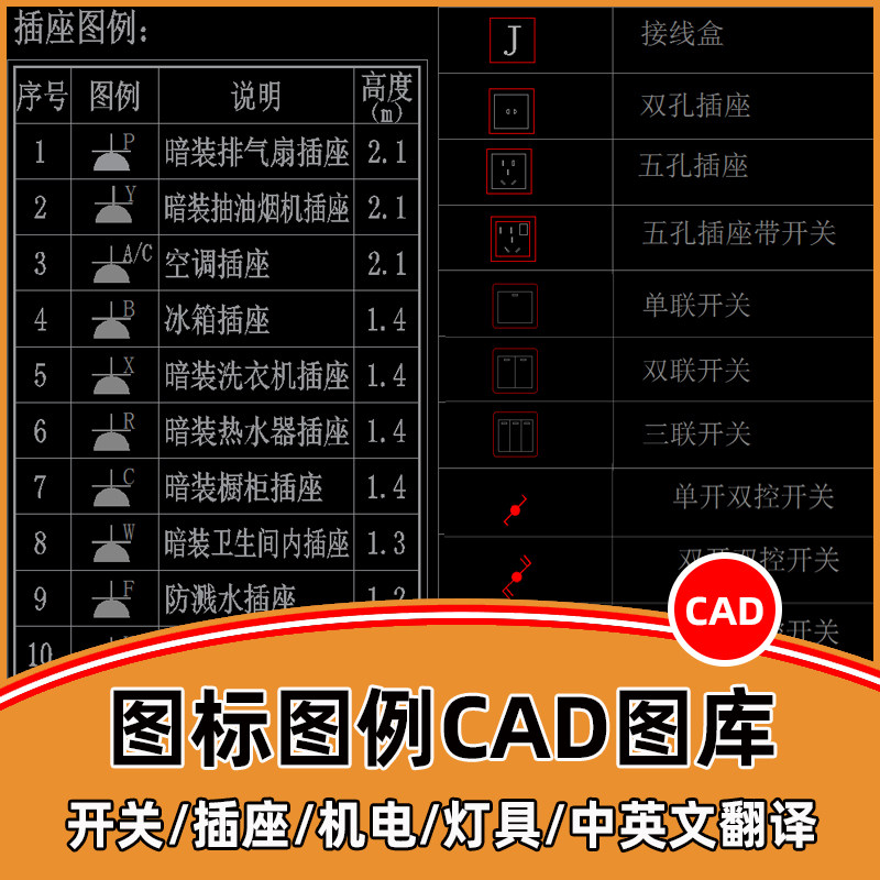 一种防水插座pdf(图1)