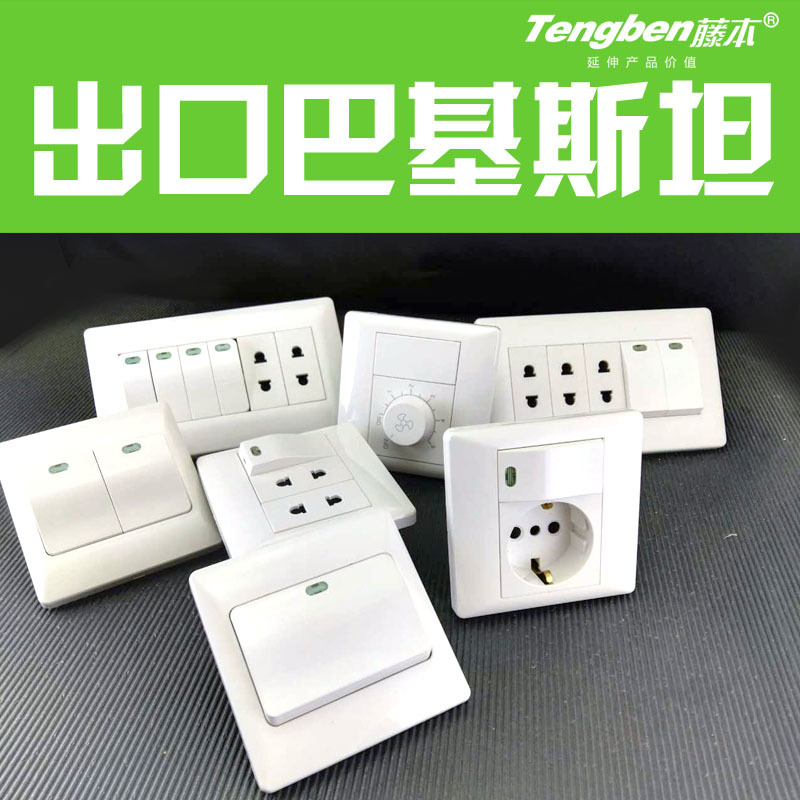 专家提示：请尽早换掉万用孔插座