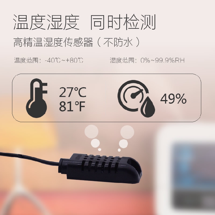 红外智能插座的产品详解它的功能有哪些(图1)
