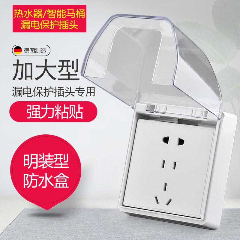 智能插座(三孔16A红外版)(图1)