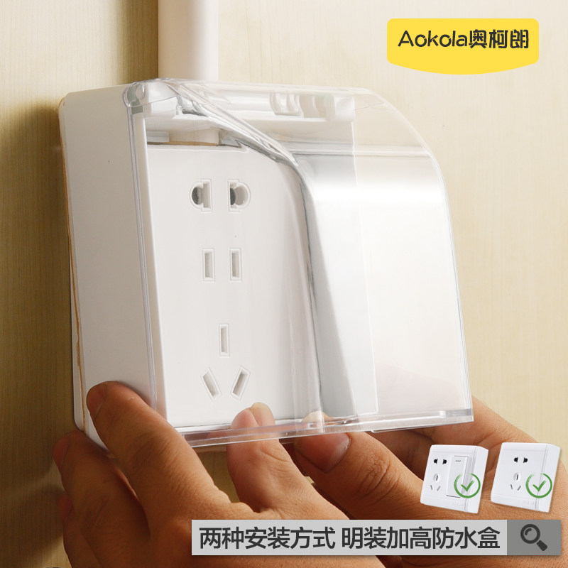 防水防尘防腐电源插座箱价格防水防尘防腐电源插座箱厂家-浙江中沈(图1)