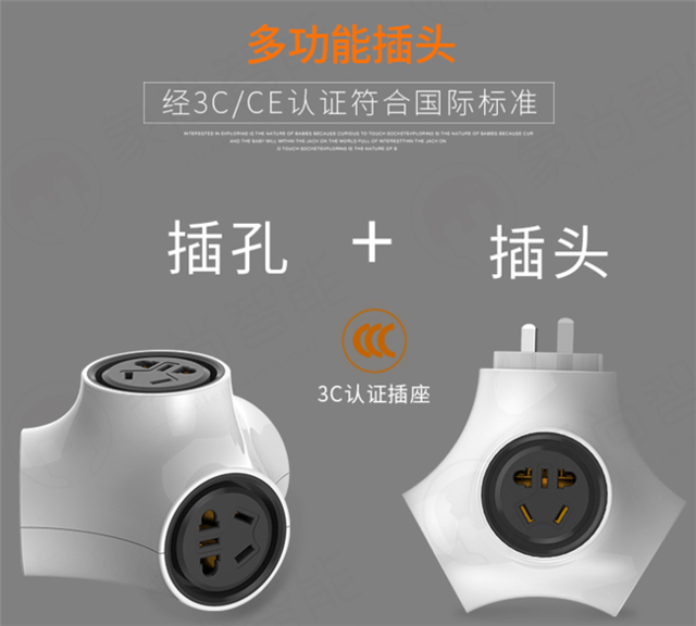 2026年上海市家用和类似用途插头插座产品质量监督抽查结果公布(图1)