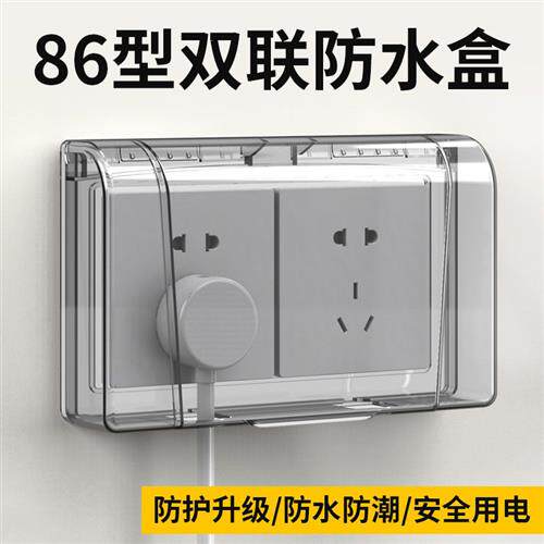 地面防水插座买一个要多少钱?(图1)